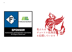 北海道日本ハムファイターズを応援！